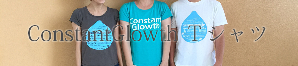 ConstantGlowth-Tshirt11